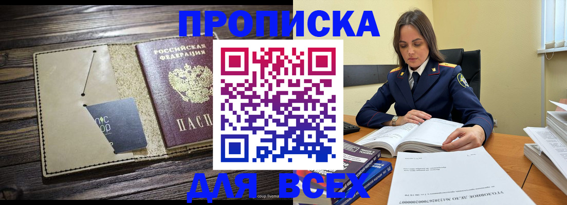 регистрация для дет. сада в Нововоронеже